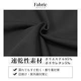 ラッシュガード キッズ 長袖 | 子供服バナナ小僧  | 詳細画像11 