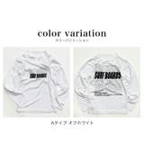 ラッシュガード キッズ 長袖 | 子供服バナナ小僧  | 詳細画像12 