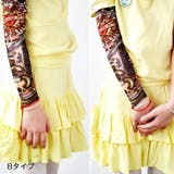 キッズ タトゥー アームウォーマー | 子供服バナナ小僧 | 詳細画像6