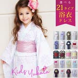 浴衣ドレス 子供 セパレート | 子供服バナナ小僧  | 詳細画像1 