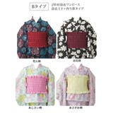 浴衣ドレス 子供 セパレート | 子供服バナナ小僧  | 詳細画像4 