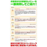 ランドリー スパイダー キッズ | 子供服バナナ小僧  | 詳細画像3 
