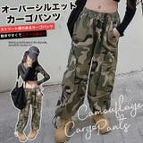 カーゴパンツ キッズ 迷彩柄 | 子供服バナナ小僧  | 詳細画像1 
