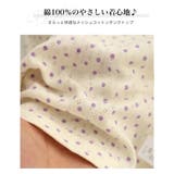 肌着 インナー キャミソール | 子供服バナナ小僧 | 詳細画像2