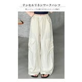 カーゴパンツ キッズ ワイドパンツ | 子供服バナナ小僧  | 詳細画像2 