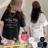 キッズ Tシャツ 半袖 | 子供服バナナ小僧 | 詳細画像1