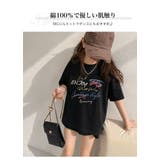 キッズ Tシャツ 半袖 | 子供服バナナ小僧 | 詳細画像2