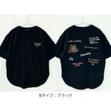 キッズ Tシャツ 半袖 | 子供服バナナ小僧 | 詳細画像11