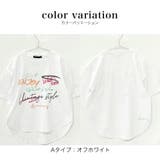 キッズ Tシャツ 半袖 | 子供服バナナ小僧 | 詳細画像6