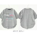 キッズ Tシャツ 半袖 | 子供服バナナ小僧 | 詳細画像7