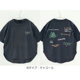 キッズ Tシャツ 半袖 | 子供服バナナ小僧 | 詳細画像10