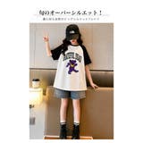 GRATEFUL DEAD グレイトフルデッド | 子供服バナナ小僧  | 詳細画像3 
