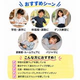 無地 スウェット キッズ | 子供服バナナ小僧  | 詳細画像9 