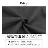ロンT キッズ 長袖 | 子供服バナナ小僧  | 詳細画像18 
