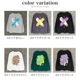 ロンT キッズ 長袖 | 子供服バナナ小僧  | 詳細画像19 