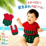 ベビー すいか コスチューム | 子供服バナナ小僧  | 詳細画像1 