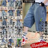 デニム ハーフパンツ キッズ | 子供服バナナ小僧 | 詳細画像1