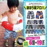 水着 子供 男の子 | 子供服バナナ小僧  | 詳細画像1 