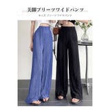 キッズ プリーツ ワイド | 子供服バナナ小僧 | 詳細画像2