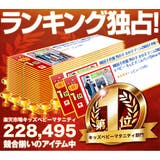 2段階 ストレッチ デニム | 子供服バナナ小僧 | 詳細画像4