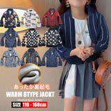 MA 1 スタジャン | 子供服バナナ小僧 | 詳細画像1