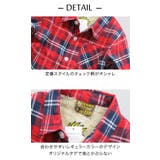 あったか 総裏 ボア | 子供服バナナ小僧 | 詳細画像7