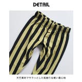 ストライプ キッズ レギンス | 子供服バナナ小僧 | 詳細画像3