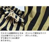 ストライプ キッズ レギンス | 子供服バナナ小僧 | 詳細画像4