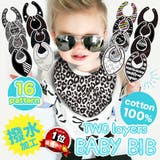 綿100% 撥水加工 2枚セット | 子供服バナナ小僧 | 詳細画像1