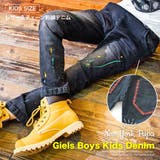 ペンキ ダメージ ジーンズ | 子供服バナナ小僧  | 詳細画像1