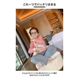 スリット キッズ ワイドパンツ | 子供服バナナ小僧 | 詳細画像2