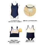 スクール水着 キッズ 女の子 | 子供服バナナ小僧 | 詳細画像4