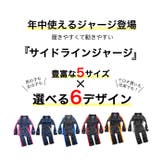 ライン キッズ ジュニア | 子供服バナナ小僧  | 詳細画像2 