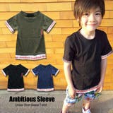 Ambitious キッズ Tシャツ | 子供服バナナ小僧  | 詳細画像1 