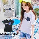 デニム ポケット キッズ | 子供服バナナ小僧  | 詳細画像1 