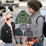 Gジャン ジャケット キッズ | 子供服バナナ小僧 | 詳細画像1