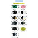 アイスシルクコットン 接触冷感 ひんやり | 子供服バナナ小僧  | 詳細画像10 