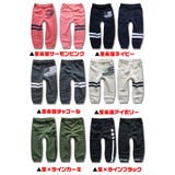 あったか 裏起毛 キッズ | 子供服バナナ小僧 | 詳細画像2