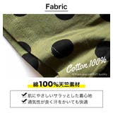 キッズ ジュニア 女の子 | 子供服バナナ小僧  | 詳細画像5 