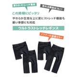 無地 1分丈 5分丈 | 子供服バナナ小僧  | 詳細画像3 