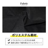 ラインパンツ レギパン キッズ | 子供服バナナ小僧 | 詳細画像6