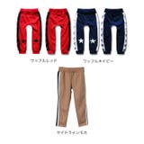 ラインパンツ レギパン キッズ | 子供服バナナ小僧 | 詳細画像8