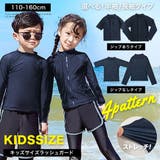 スクール水着 ラッシュガード 半袖 品番 Bnnk 子供服バナナ小僧 コドモフクバナナコゾウ のキッズファッション通販 毎日送料無料 Shoplist ショップリスト