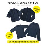 スクール水着 ラッシュガード 半袖 | 子供服バナナ小僧 | 詳細画像2