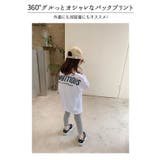 綿100% セットアップ 上下 | 子供服バナナ小僧 | 詳細画像4