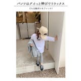 綿100% セットアップ 上下 | 子供服バナナ小僧 | 詳細画像5