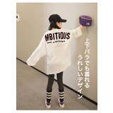 綿100% セットアップ 上下 | 子供服バナナ小僧 | 詳細画像6