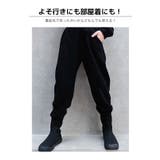 裏起毛 スウェット パンツ | 子供服バナナ小僧 | 詳細画像3