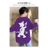 トムとジェリー Tシャツ ゆったり | 子供服バナナ小僧 | 詳細画像3
