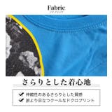 モノクロ ボタニカル スカル | 子供服バナナ小僧  | 詳細画像7 